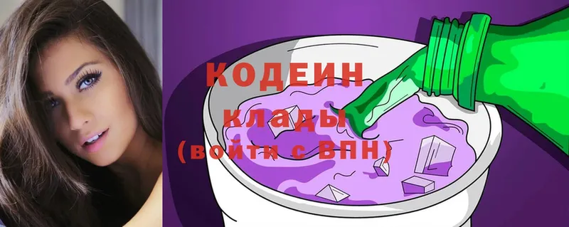 MEGA tor  Абаза  Кодеин Purple Drank 