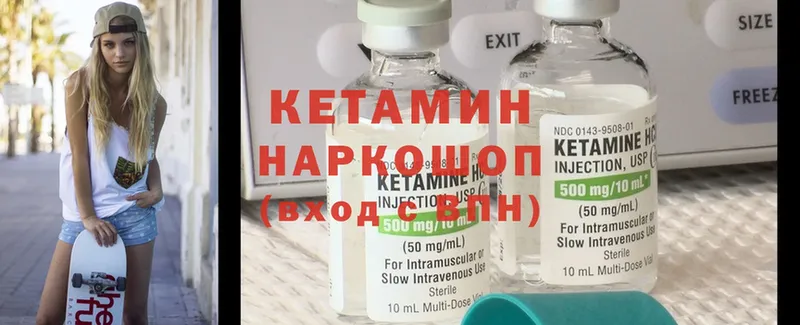 продажа наркотиков  Абаза  Кетамин ketamine 