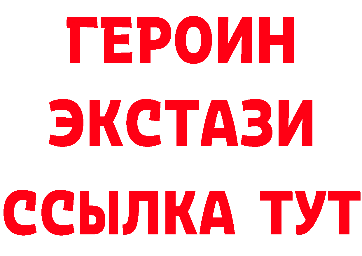 Магазины продажи наркотиков это формула Абаза